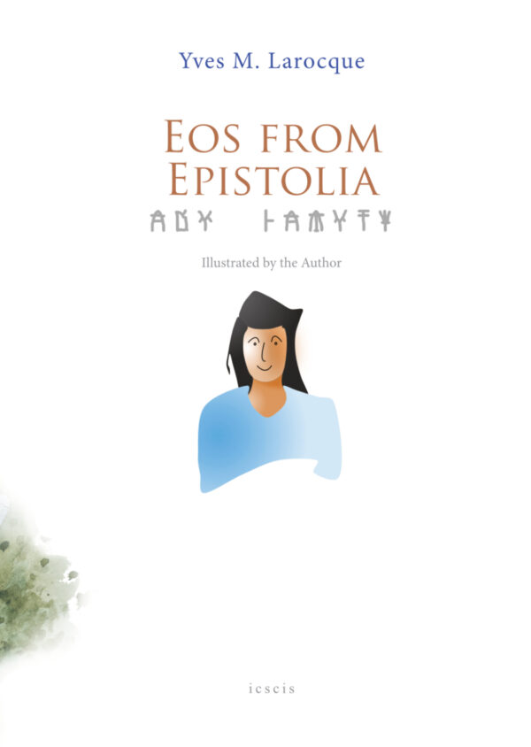 Eos from Epistolia